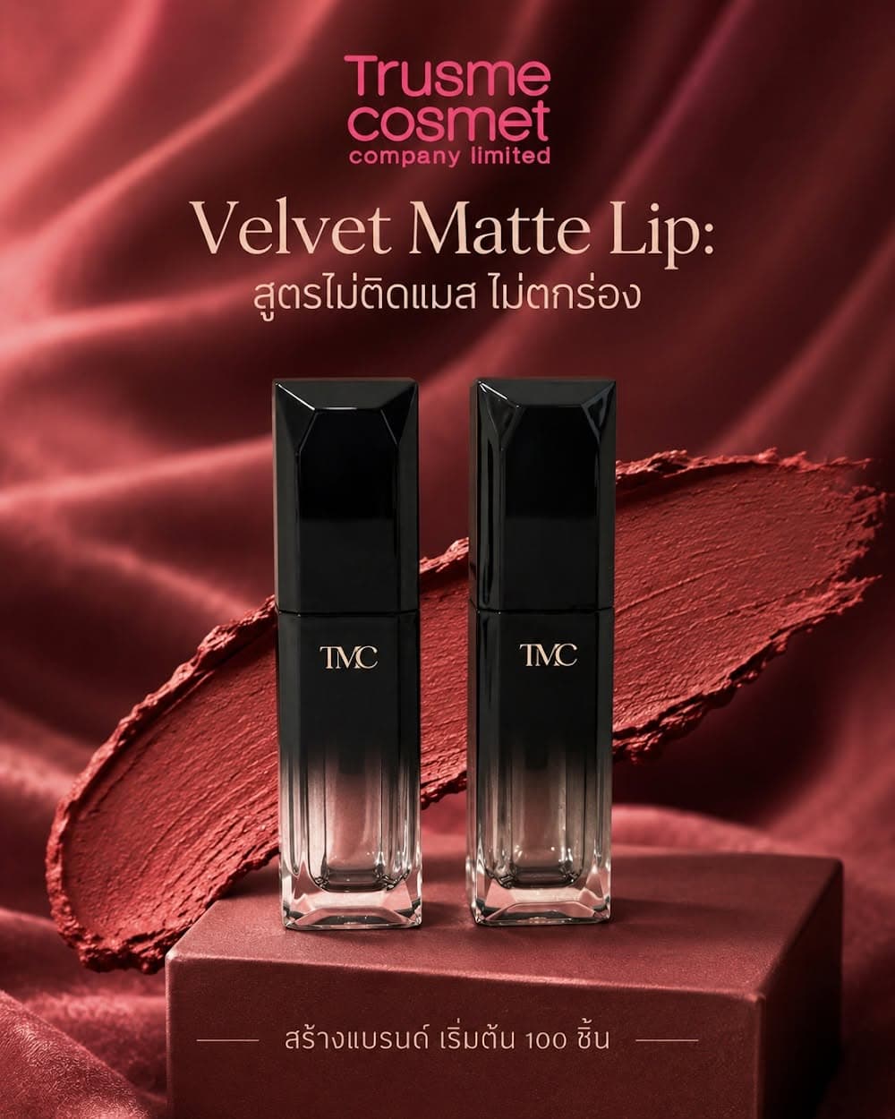 TMC Velvet Matte Lip